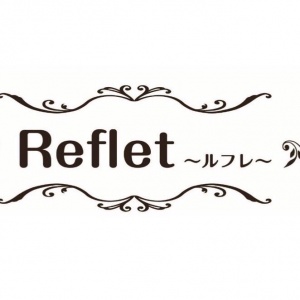 Reflet （ルフレ）