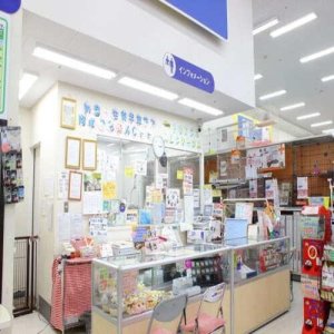 ＰＥＴ’Ｓ　ＭＡＸ湘南藤沢店
