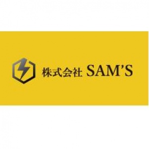 株式会社SAM'S