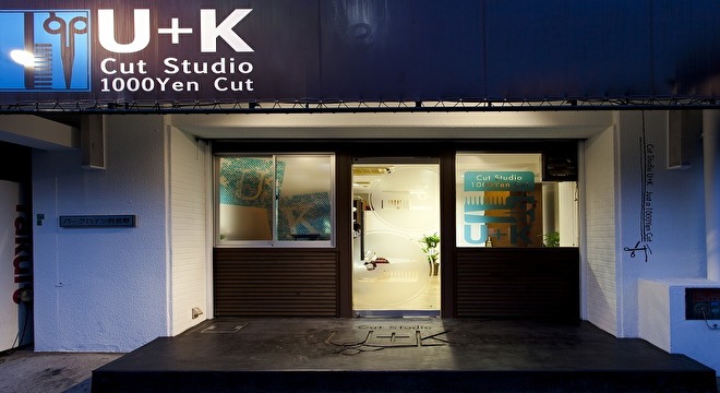 Cut Studio U+K　（カットスタジオユーケー）