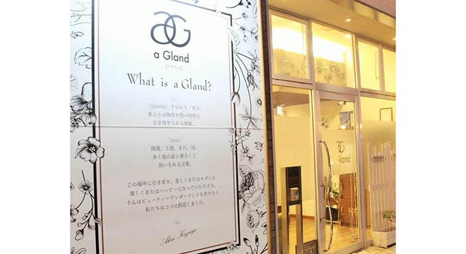 a Gland GARDEN 吹田店【アグラン ガーデン】 