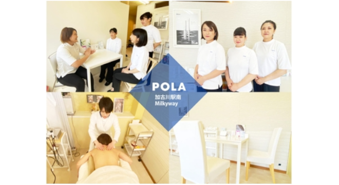 POLA 加古川駅南Milkyway店