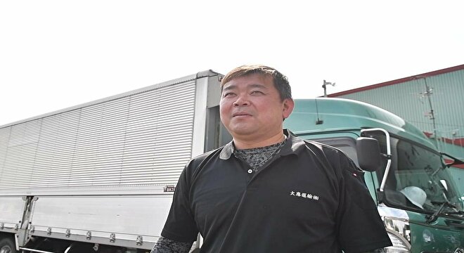 大恵運輸株式会社 泉大津営業所