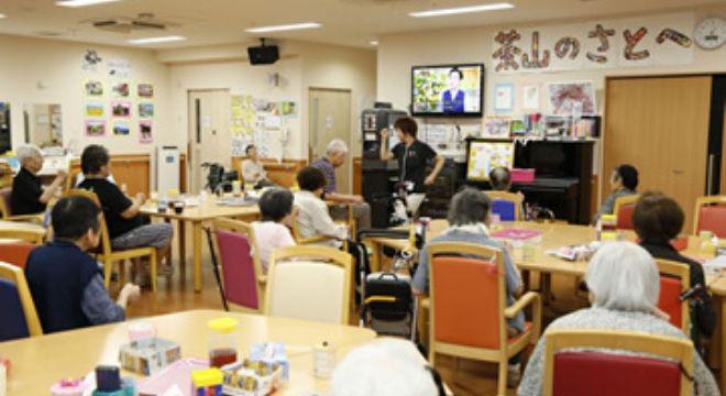 公益社団法人信和会 介護老人保健施設 茶山のさと