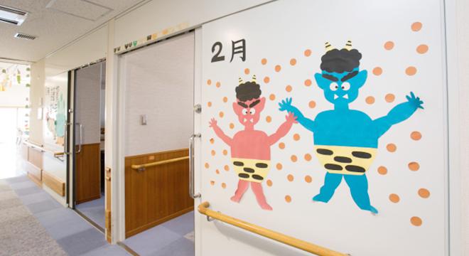 大阪市立介護老人保健施設　おとしよりすこやかセンター南部花園館