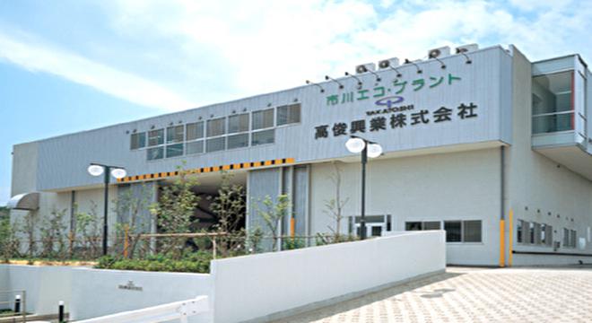 ハシビ建設工業株式会社