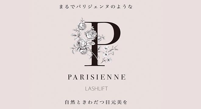 J'ADORE【ジャドール】