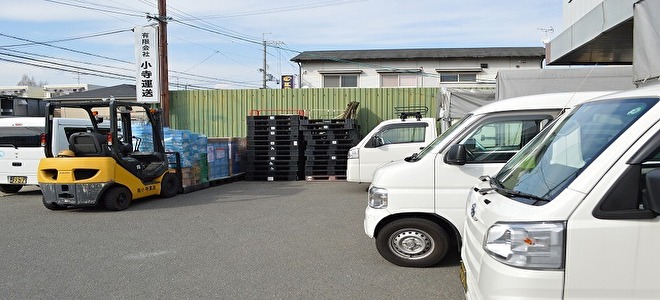 有限会社小寺運送